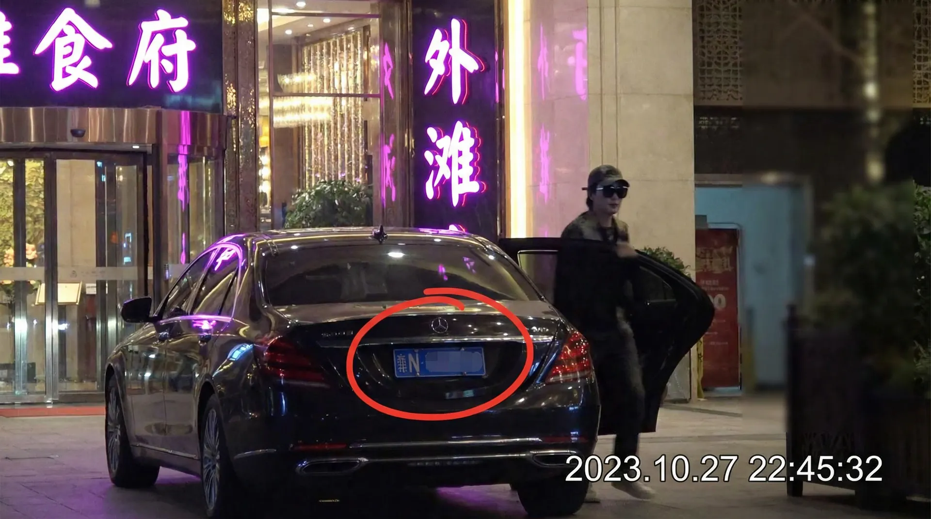 暗网黑料 - 某明星深夜现身高档餐厅被拍